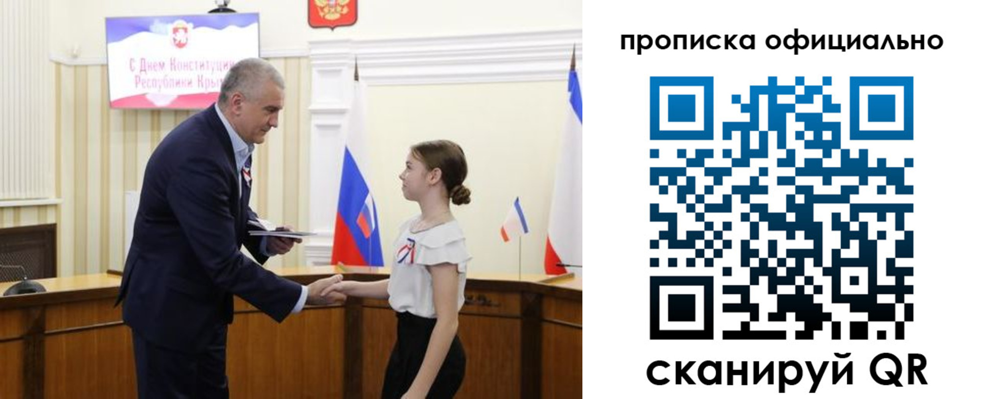 временная регистрация гарантия в Кизляре