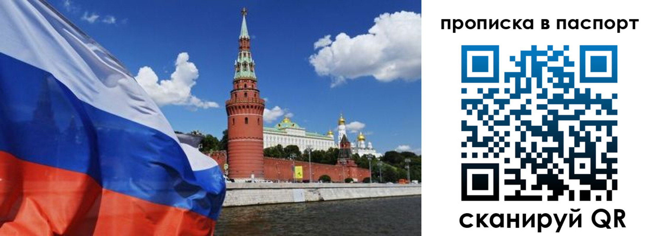 прописка штамп в Кизляре
